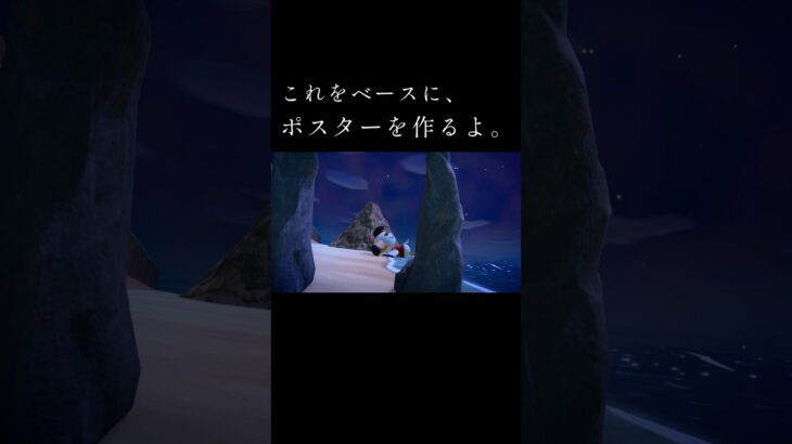 そうなん防止を呼びかけたい。【あつ森】