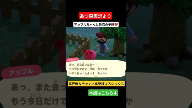 俺のソフトクリーム帽子はーー！？ #あつ森 #ゲーム実況 #あつまれどうぶつの森 #実況
