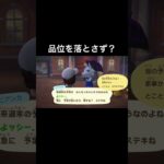 それはもうダラダラできなくない？[あつ森]