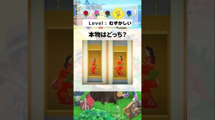 ゲキムズあつ森クイズ #クイズ #ゲーム #あつ森  #あつまれどうぶつの森