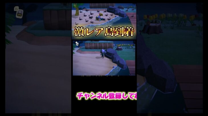 おわれるのは懲り懲りだ#あつまれどうぶつの森 #あつ森 #どうぶつの森 #ゲーム実況 #ゲーム