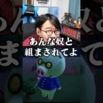 みんなハカセに騙されてる【ひろちんくん/切り抜き/あつ森】#ひろちんくん #切り抜き #あつ森