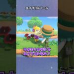 【あつ森】存在自体が嘘…ってこと！？ #あつ森  #離島ガチャ   #女性ゲーム実況