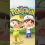 ポケモンどうぶつの森/あつ森アニメ#あつまれどうぶつの森 #ピカチュウ