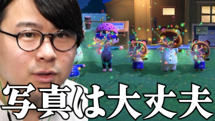 【あつ森】村人たちとの大事な思い出を写真に収めない男#３【ダイジェスト】