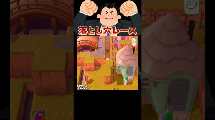 落とし穴レース会場へ連行👮🚨#あつ森 #落とし穴レース #ハロウィン