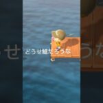 さらに編集#あつ森