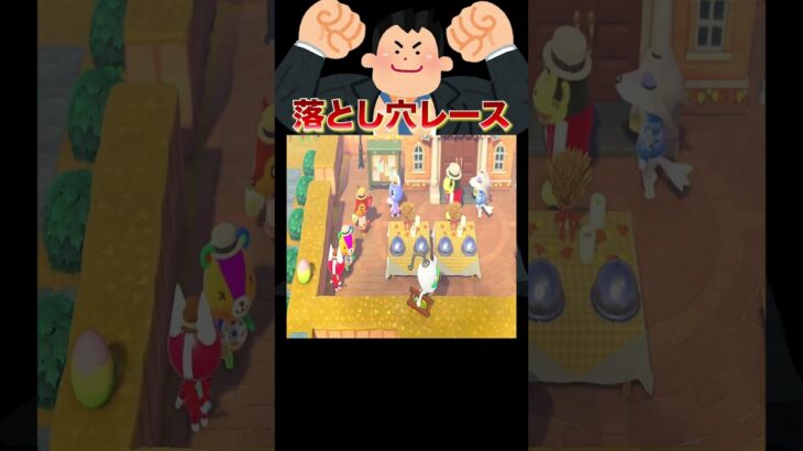 落とし穴の種４００個の破壊力😳💣#あつ森 #落とし穴レース