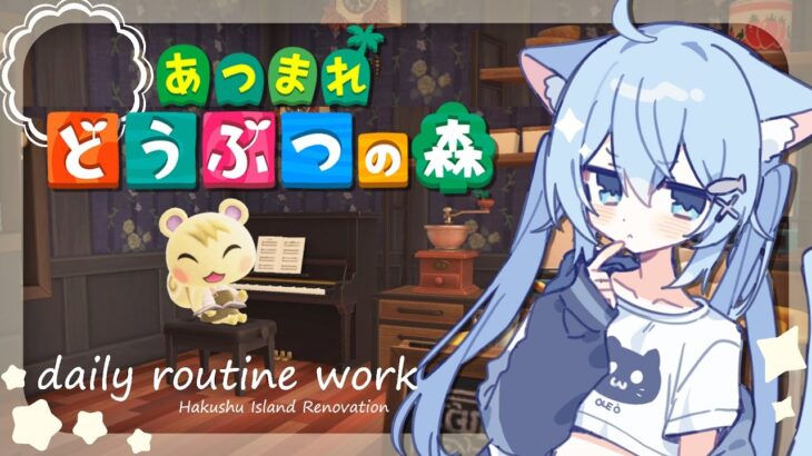 【あつ森】博物館でスタンプラリー開催中らしいですね【島クリ】
