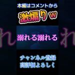 海の幸に煽り散らかす奴ｗｗｗｗｗ #あつ森 #あつまれどうぶつの森 #ネタ動画
