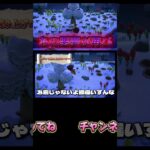 皆さんコメントありがとうございます！#あつまれどうぶつの森 #あつ森 #どうぶつの森 #ゲーム実況 #ゲーム
