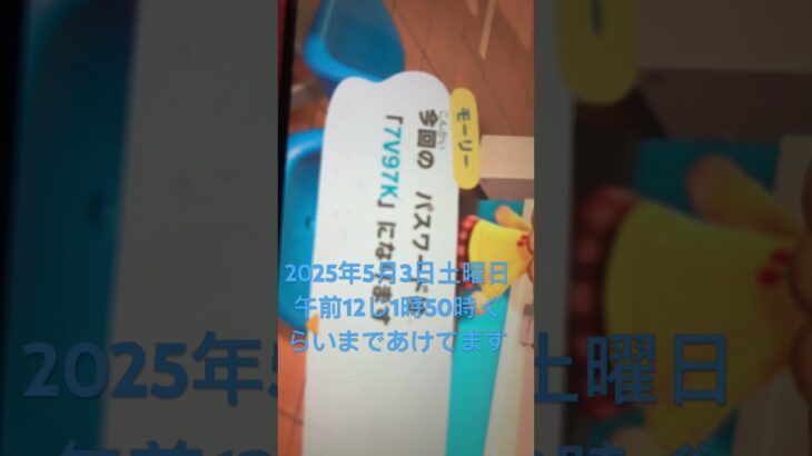 あつ森通信