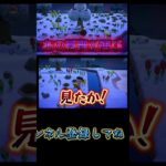 ズル賢い蜘蛛は嫌いだよ#あつまれどうぶつの森 #あつ森 #どうぶつの森 #ゲーム実況 #ゲーム