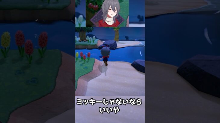 ディズニーじゃないならいいかな。がんばってね #あつ森 #あつまれどうぶつの森