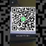 #あつ森 あつ森フレンド募集中