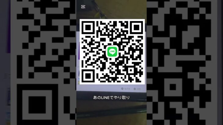 #あつ森 あつ森フレンド募集中