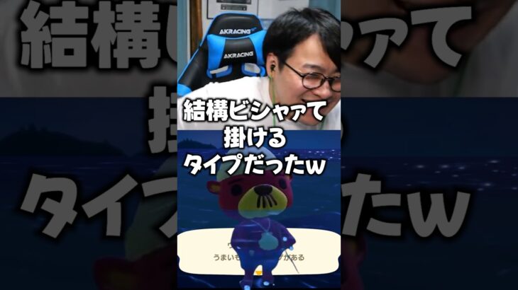 醤油はビシャかけタイプのラコスケ【ひろちんくん/切り抜き/あつ森】#ひろちんくん #切り抜き #あつ森