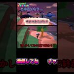 流れ母子来たね #あつまれどうぶつの森 #あつ森 #どうぶつの森 #ゲーム #ゲーム実況