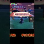 変わり身の術甲虫バージョン！#あつまれどうぶつの森 #あつ森 #どうぶつの森 #ゲーム実況 #ゲーム