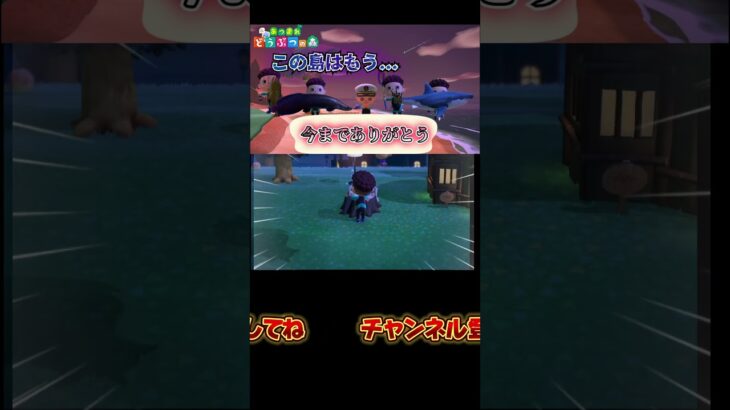 変わり身の術甲虫バージョン！#あつまれどうぶつの森 #あつ森 #どうぶつの森 #ゲーム実況 #ゲーム