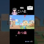 これってあるある？？🤔#あつ森