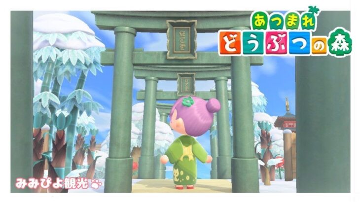 【あつ森】マイデザなし和風島クリ⑯