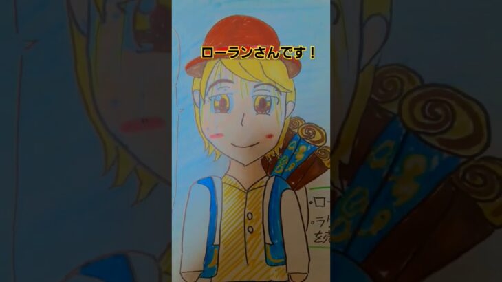 ローランを擬人化してみた❗ #あつ森  #擬人化