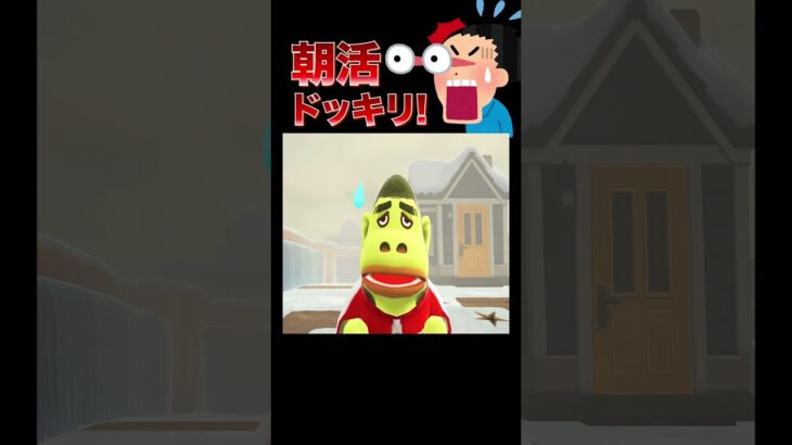 早朝家の前で起きた事件🏠🦍#あつ森 #落とし穴 #ドッキリ