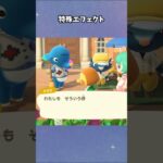 【あつ森】アニキと呼ばれると…？ #あつ森  #あつまれどうぶつの森  #女性ゲーム実況