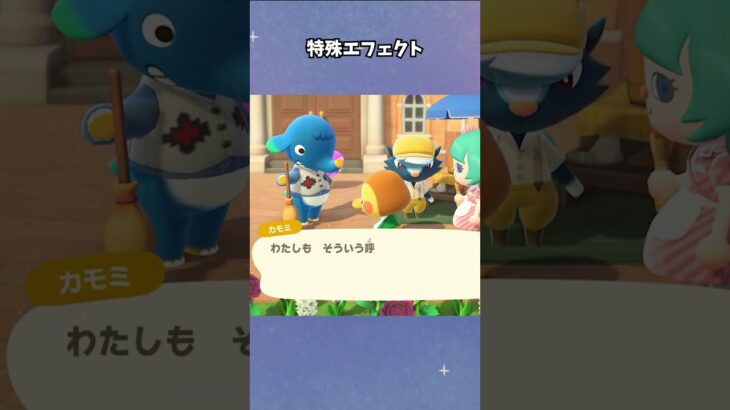 【あつ森】アニキと呼ばれると…？ #あつ森  #あつまれどうぶつの森  #女性ゲーム実況