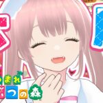【あつまれ どうぶつの森】博物館のスタンプラリーして離島行く！【初心者あつ森】