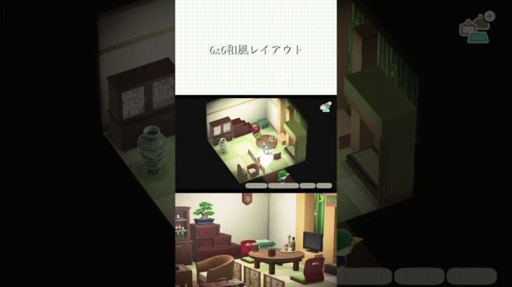 【あつ森】和風レイアウト