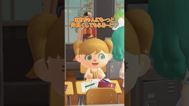 仲良くなりたくてウソをついた結果…