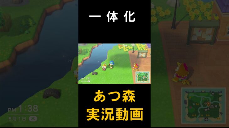 いまさら始めるあつ森実況#あつまれどうぶつの森 #あつまれどうぶつのもり#あつ森 #あつもり #どう森 #どうもり#どうぶつのもり #どうぶつ森 #ゲーム実況#ゲーム #実況 #あつまれ