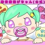 【あつ森】島開放眠らないささみ町