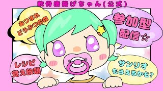 【あつ森】島開放眠らないささみ町