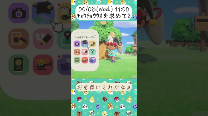 ハチに刺されても違和感ない顔-あつ森