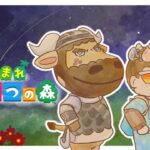 【あつまれ どうぶつの森】モイ！ その１６【宇佐美リト/にじさんじ】
