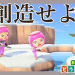 【あつ森】マイデザなし和風島クリ⑱