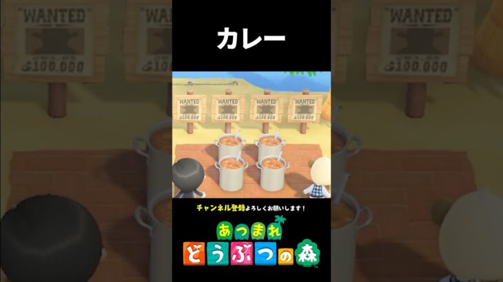 【あつ森】カレーが食べたくなる動画