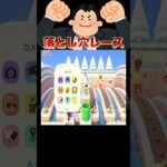 最速住民は誰でしょう❓🏃🏆#あつ森 #落とし穴レース