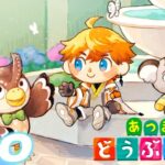 【あつまれ どうぶつの森】カブまだ売ってないんだけどもしかして終わった？【北見遊征/にじさんじ】