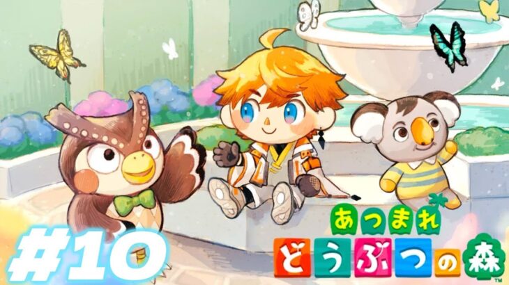 【あつまれ どうぶつの森】カブまだ売ってないんだけどもしかして終わった？【北見遊征/にじさんじ】