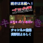 ゴミ企画製造機爆誕！！！ #あつ森 #あつまれどうぶつの森 #ゲーム実況