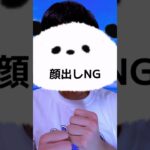 あつ森楽しいよねー‼️ #バズれ #上手いと思ったら高評価 #流行りの曲 #バズりたい #すごい #かっこいい #人気になりたい #チャンネル登録お願いします #あつまれどうぶつの森