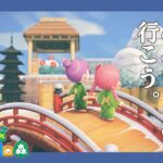 【あつ森】マイデザなし和風島クリ⑲
