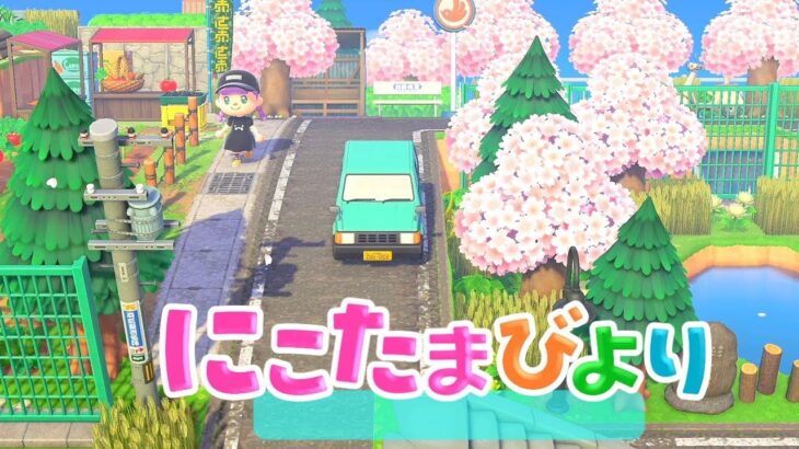 【あつ森】地元民しかしらない道・野菜の無人販売所をつくる【ゆっくり実況】【あつまれどうぶつの森】
