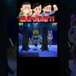 年末レース勝つのは❓🏃🥇#あつ森 #落とし穴レース
