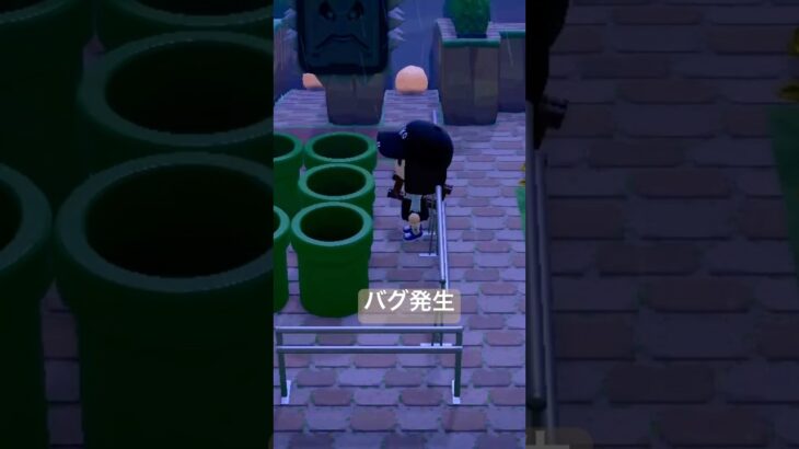 バグ発生