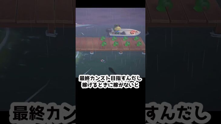 【あつ森】≪１日で１億≫息抜きにベル稼ぎ　　　　　　　　　　　　　　 #あつ森 #どう森 #ゆっくり実況